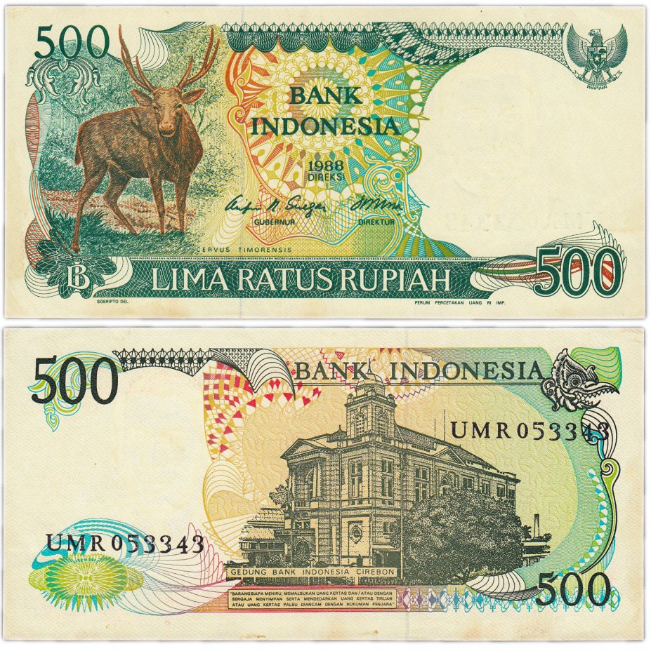 купить Индонезия 500 рупий 1988 (Pick 123)