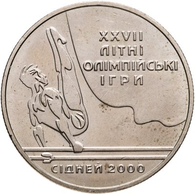 купить Украина 2 гривны 2000 "XXVII летние Олимпийские Игры, Сидней 2000 - Параллельные Брусья"