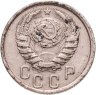 Купить 15 копеек 1941