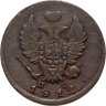 Купить 2 копейки 1812 СПБ-ПС