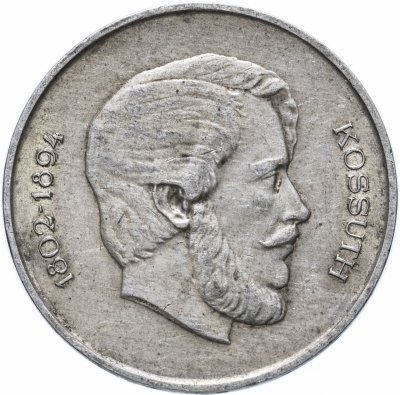 купить Венгрия 5 форинтов 1947 "Лайош Кошут"