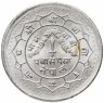 Купить Непал 50 пайс (paise) 1987-1992, случайный год