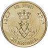 Купить Дания 20 крон (kroner) 2017 Золотая свадьба