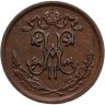 Купить 1/2 копейки 1909 СПБ
