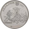 Купить Украина 2 гривны 2003 "140 лет со дня рождения Владимира Вернадского"