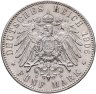 Купить Германская империя, Бремен 5 марок 1906, знак монетного двора J - Гамбург