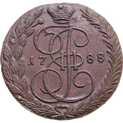 Купить 15 копеек 1941