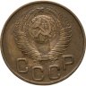 Купить 3 копейки 1948