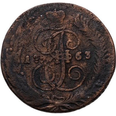 купить 5 копеек 1763 СПМ на аверсе буквы "СПМ" меньше, реверс: корона меньше, бант больше