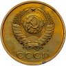 Купить 3 копейки 1983 штемпельный блеск