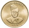 Купить Заир 5 заиров (zaire) 1987