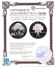 Купить 100 рублей 1995 ЛМД Proof "Театральная постановка: Спящая красавица (балет) - Большой театр"