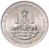 Купить Таиланд 20 бат 1996 "50 лет правления Короля Рамы IX"