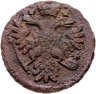 Купить Денга 1738