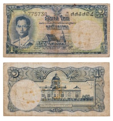 купить Таиланд 1 бат 1955 год (Pick 74d(5)