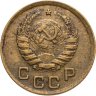 Купить 1 копейка 1937