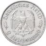 Купить Германия, Третий рейх 2 рейхсмарки (reichsmark) 1934 "175 лет со дня рождения Фридриха Шиллера"