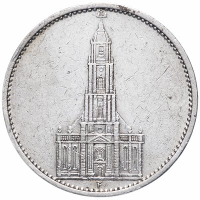 Купить Германия (Третий рейх)  5 рейхсмарок (reichsmark) 1934 F "Гарнизонная церковь в Потсдаме", без даты на реверсе