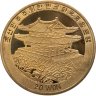 Купить КНДР 20 вон (won) 2007 XXIX летние Олимпийские Игры, Пекин 2008 - легкая атлетика