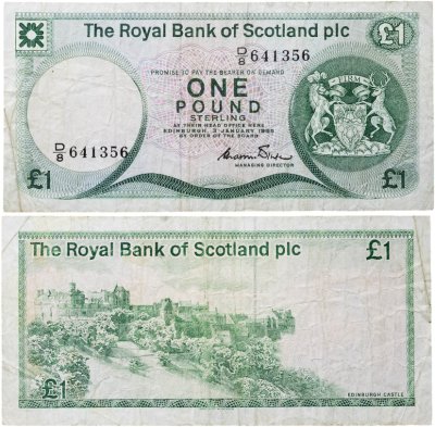 купить Шотландия 1 фунт 1985 ROYAL BANK OF SCOTLAND PLC