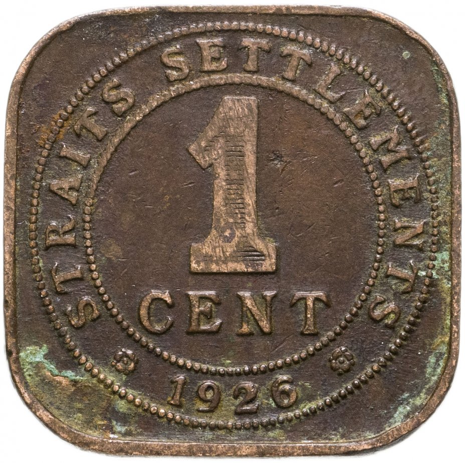 купить Стрейтс Сетлментс 1 цент (cent) 1926