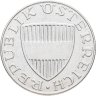 Купить Австрия 10 шиллингов (shillings) 1958