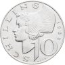 Купить Австрия 10 шиллингов (shillings) 1958