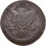 Купить 5 копеек 1763 года без букв