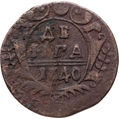 купить Денга 1740