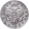 Купить 1 рубль 1745 СПБ с точками в обозначении СПБ