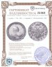 Купить 1 рубль 1745 СПБ с точками в обозначении СПБ