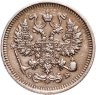 Купить 10 копеек 1912 СПБ-ЭБ