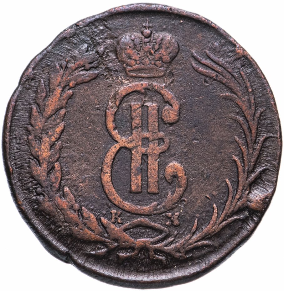 купить 2 копейки 1770 КМ сибирская монета