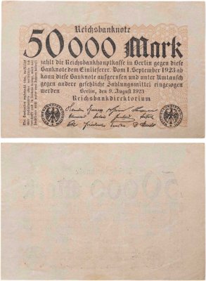 купить Германия 50000 марок 1923