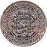 Купить Люксембург 2 1/2 сантима (centimes) 1870