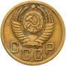 Купить 5 копеек 1952