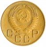 Купить 3 копейки 1954