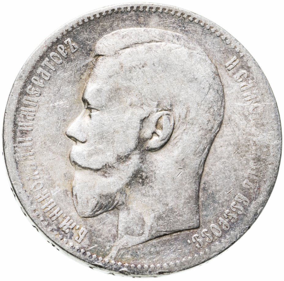 купить 1 рубль 1898 АГ