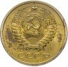 Купить 5 копеек 1971