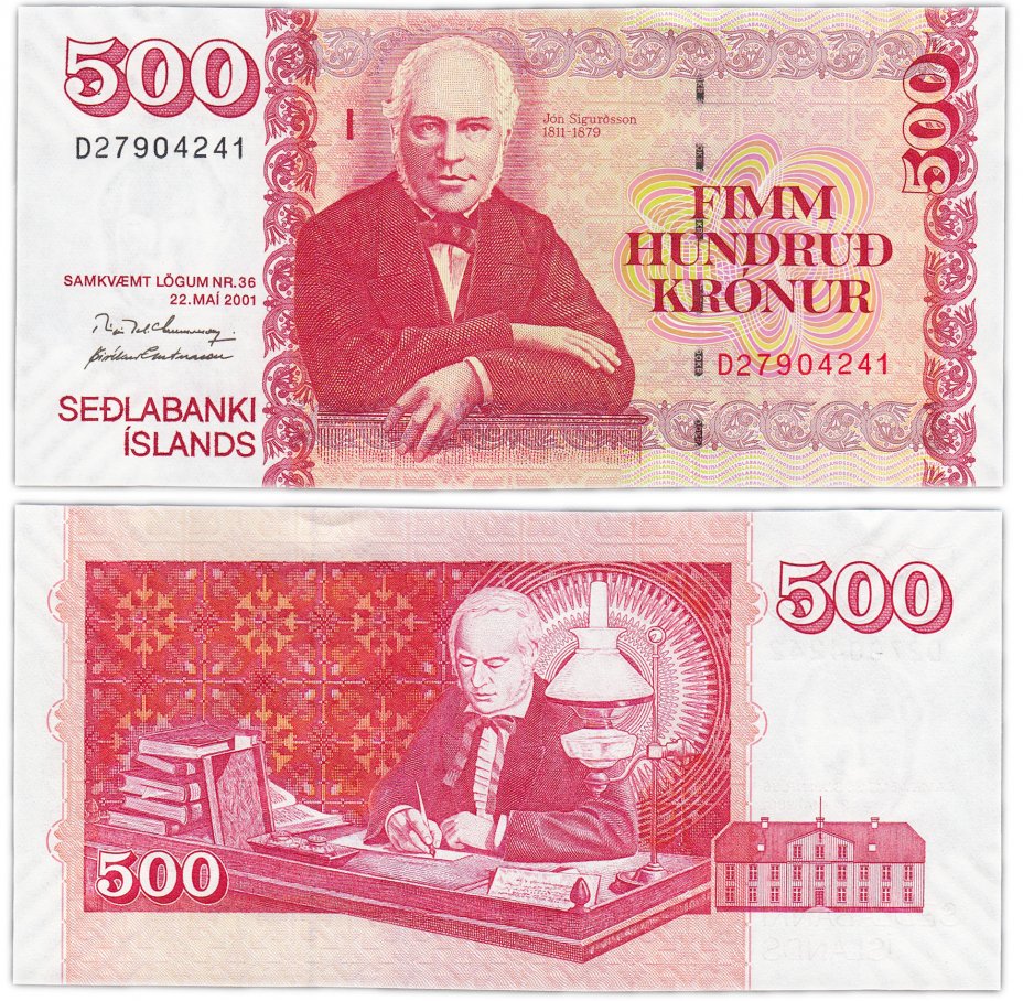 купить Исландия 500 крон 2001 (Pick 58a(1)