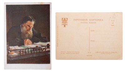 купить СССР открытка "Л. Н. Толстой" 1930