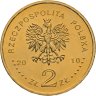 Купить Польша 2 злотых 2010 Польская сборная на Олимпиаде в Ванкувере. 2010
