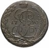 Купить 5 копеек 1790 КМ буквы "КМ" больше