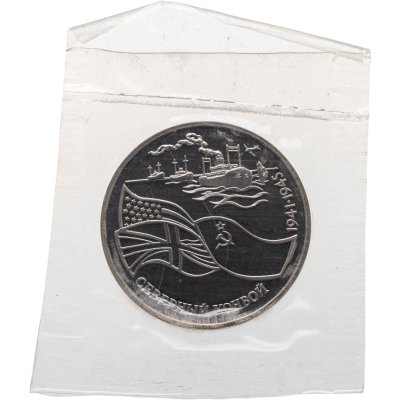 купить 3 рубля 1992 ЛМД Proof Северный Конвой в банковской запайке