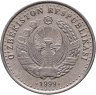 Купить Узбекистан 25 сумов 1999 "800 лет со дня рождения Жалолиддина Мангуберды"