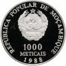 Купить Мозамбик 1000 метикалов (meticais) 1988  Визит Иоанна Павла II, в футляре с сертификатом