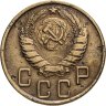 Купить 5 копеек 1945