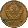 Купить 3 копейки 1939