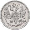 Купить 5 копеек 1890 СПБ-АГ