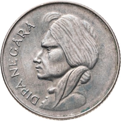 купить Индонезия 50 сен (sen) 1955